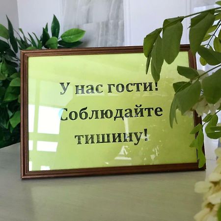 Hotel Park House Tałdykorgan Zewnętrze zdjęcie