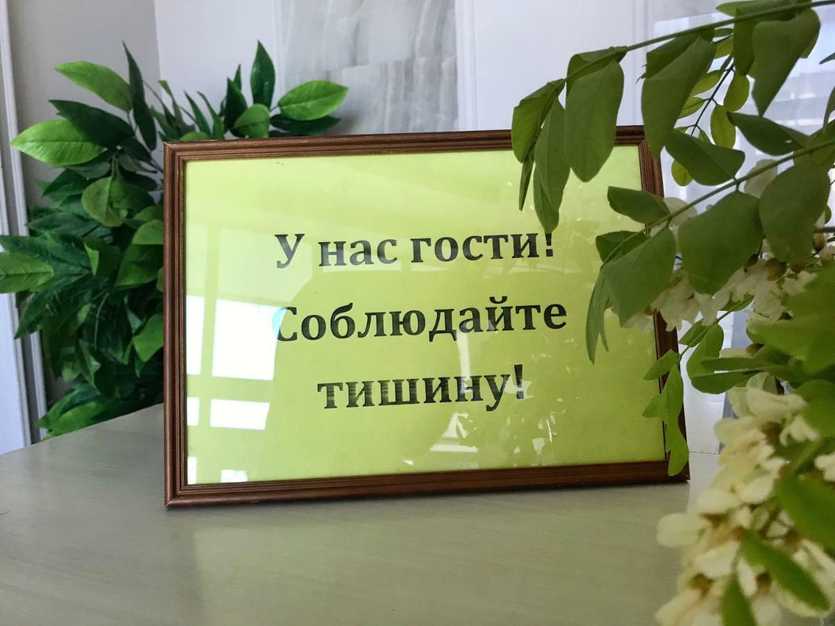 Hotel Park House Tałdykorgan Zewnętrze zdjęcie